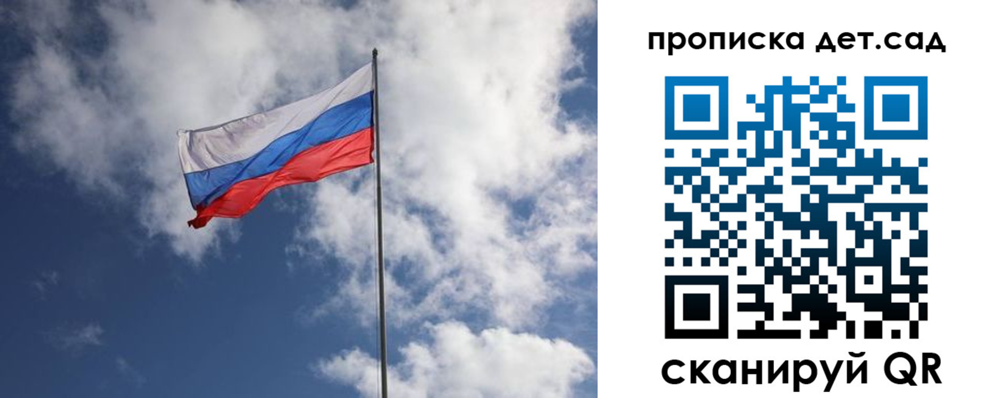 временная прописка в Полевском