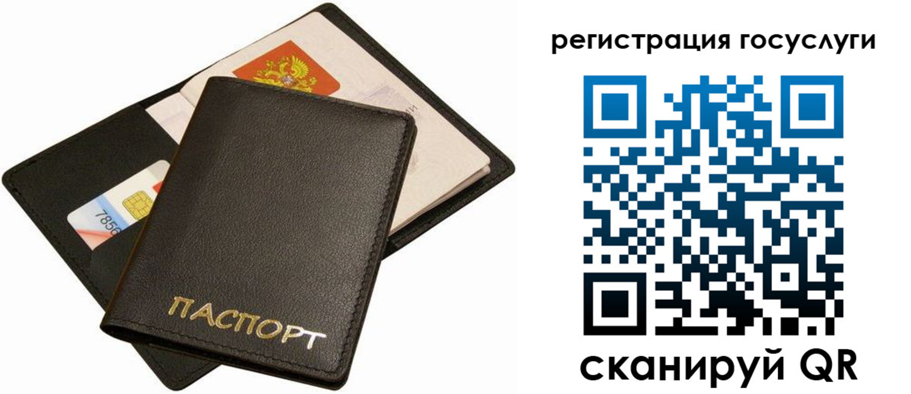 прописка от собственника в Полевском