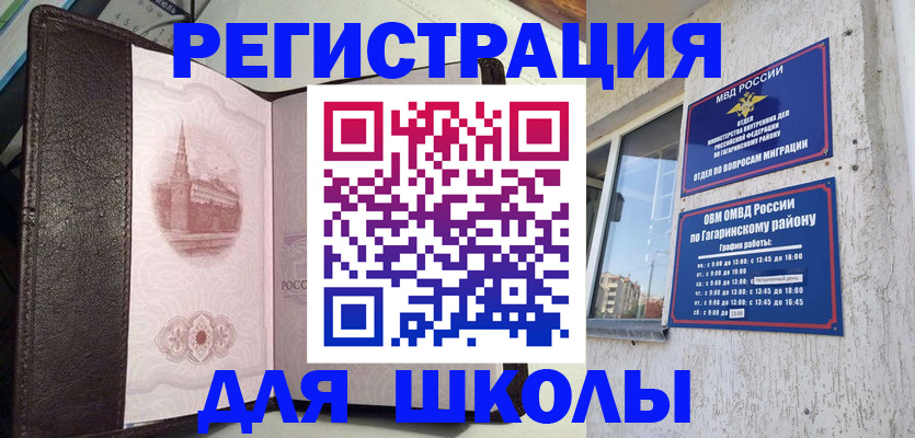 пропишу в квартире в Полевском